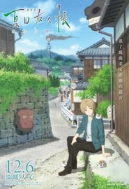 Natsume’s Book of Friends The Movie: Tied to the Temporal World